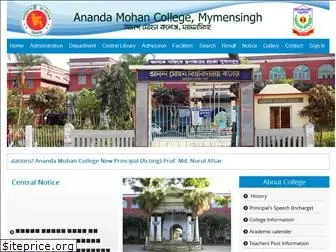 anandamohangovtcollege.edu.bd