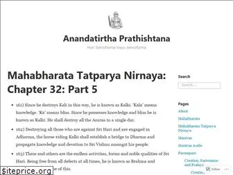 anandatirtha.wordpress.com