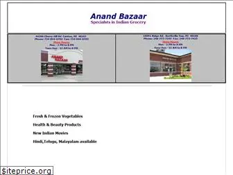 anandbazaars.com