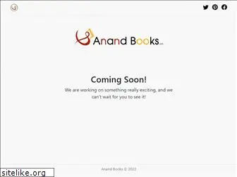 anandbooks.com