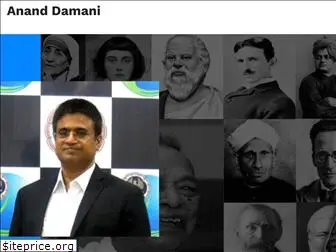 ananddamani.com