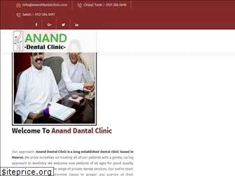 ananddentalclinic.com