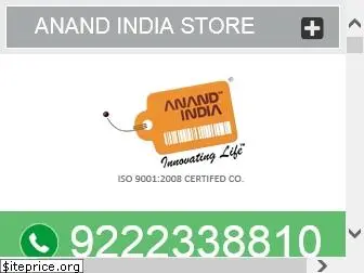 anandindia.in