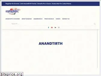 anandtirth.com