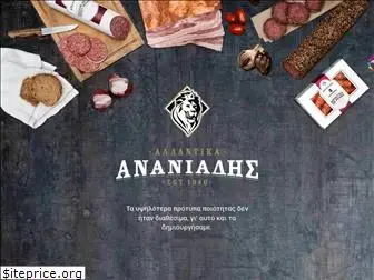 ananiadis.com.gr