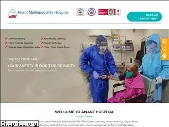 ananthospital.org