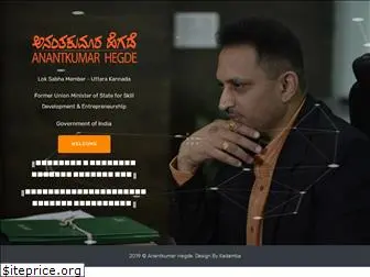 anantkumarhegde.com