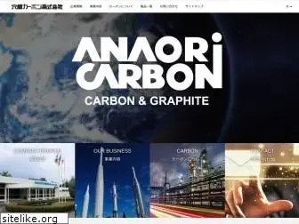 anaori.co.jp