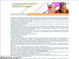 anapa-alrosa.com.ru