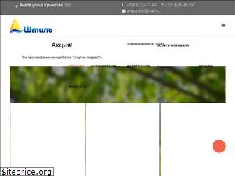anapa-shtil.ru
