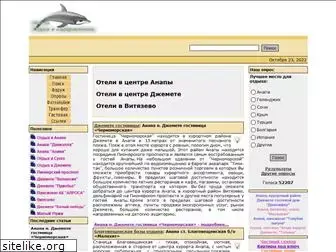 anapa.net.ru