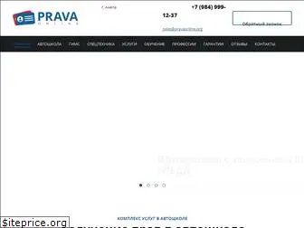 anapa.pravaaonline.org