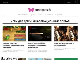 anapazh.ru