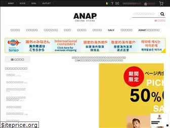 anapnet.com