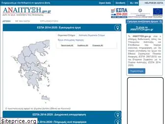 anaptyxi.gov.gr