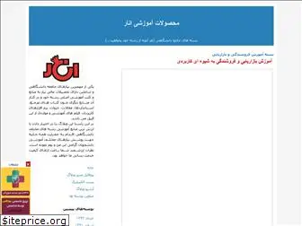 anarkadeh.blogfa.com