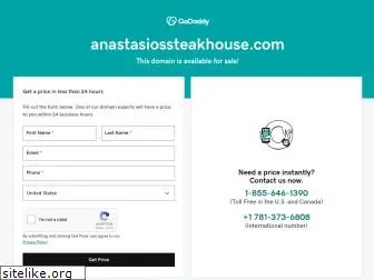 anastasiossteakhouse.com