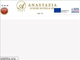 anastaziahotel.gr