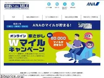 anasumai.com