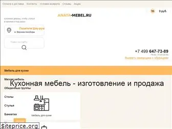 anata-mebel.ru