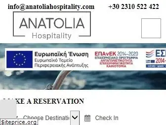 anatoliahotel.gr