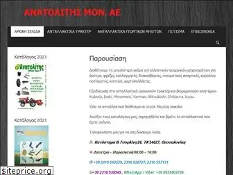 anatolitis.com.gr