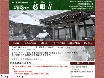anazenjo-jigenji.com