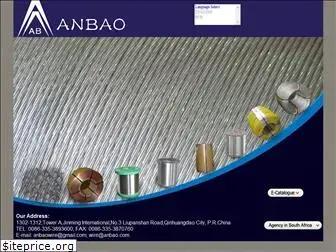 anbao.net