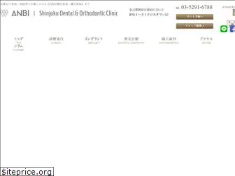 anbi-dental.com