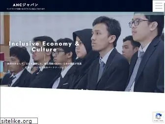 anc-japan.com