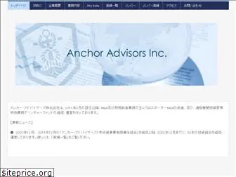 anchor-g.com