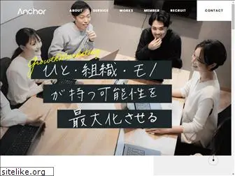 anchor-ltd.com