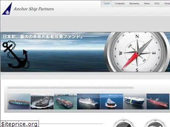 anchor-ship.com
