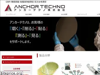 anchor-t.co.jp