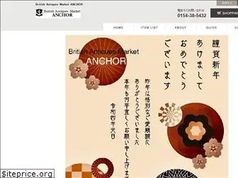anchor2017.jp