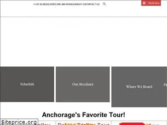 anchoragetrolley.com