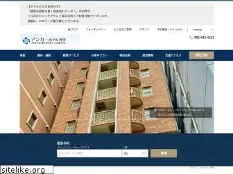 anchorhotel.co.jp