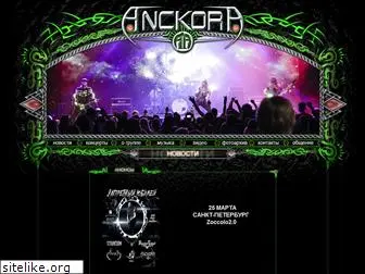 anckora.ru