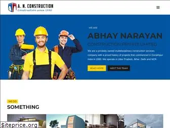 anconstruction.in