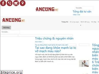 ancung.net