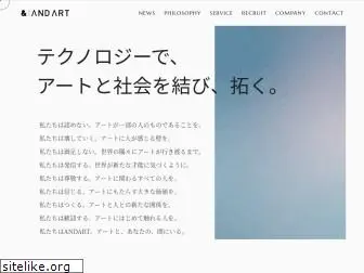 and-art.co.jp