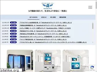 and-iot.jp