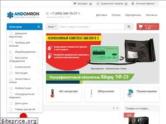 and-omron.ru