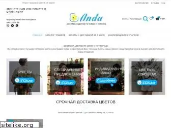 anda.com.ua