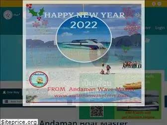 andamanwaveferry.com