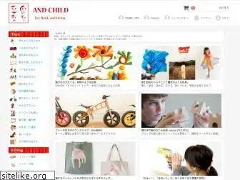 andchild.jp