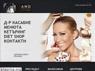 anddiet.com