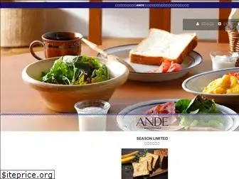 ande-shop.jp