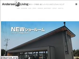 andersen-living.com