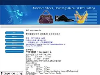 andersen.com.hk